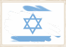 Israeli Flag