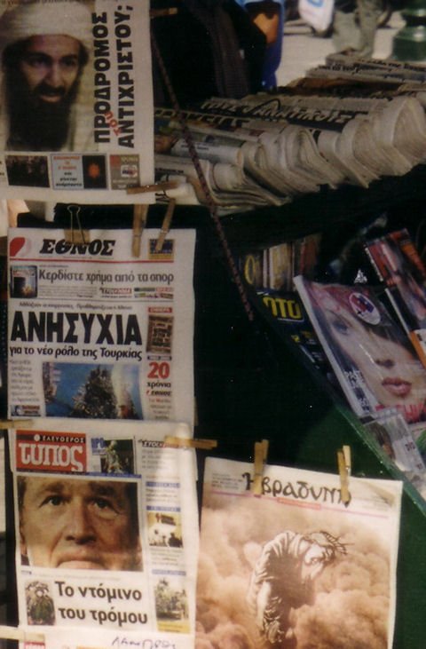 9/11 Makes the news in Athens Greek Newspapers After 9/11