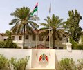 State House of The Gambia