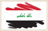 Iraqi Flag