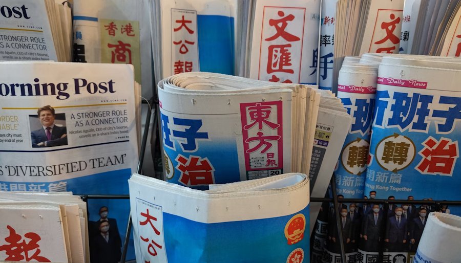 Hong Kong Newstand