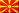 Travel to F.Y.R. Macedonia